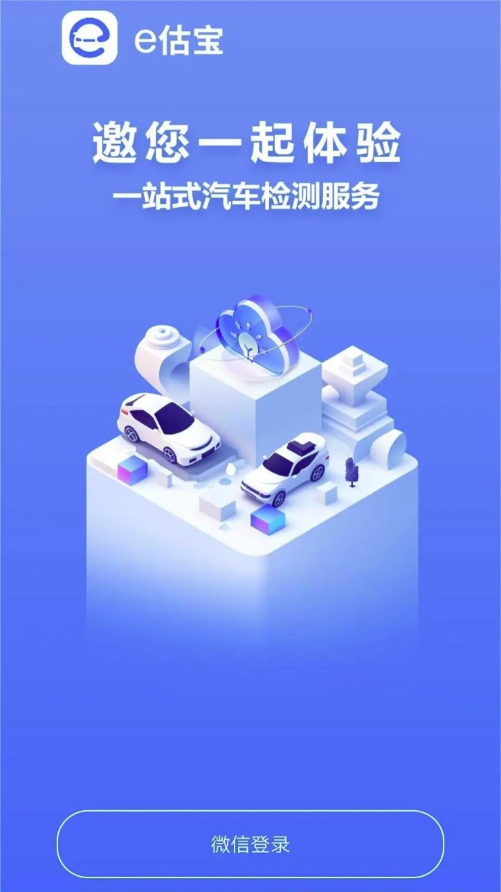 e估宝图1