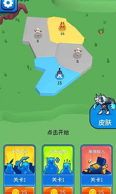 合并怪物领地占领最新版图3