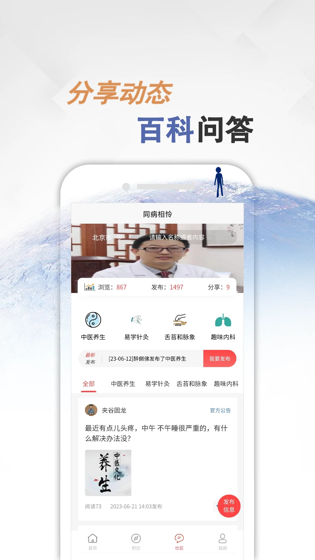 同病相怜图3