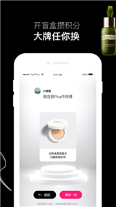 优悦佳图2