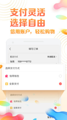 到手图4
