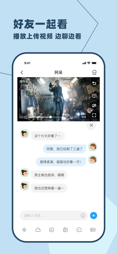 与你app最新版图2