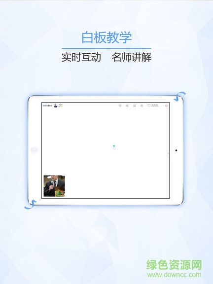 点睛壹佰图4