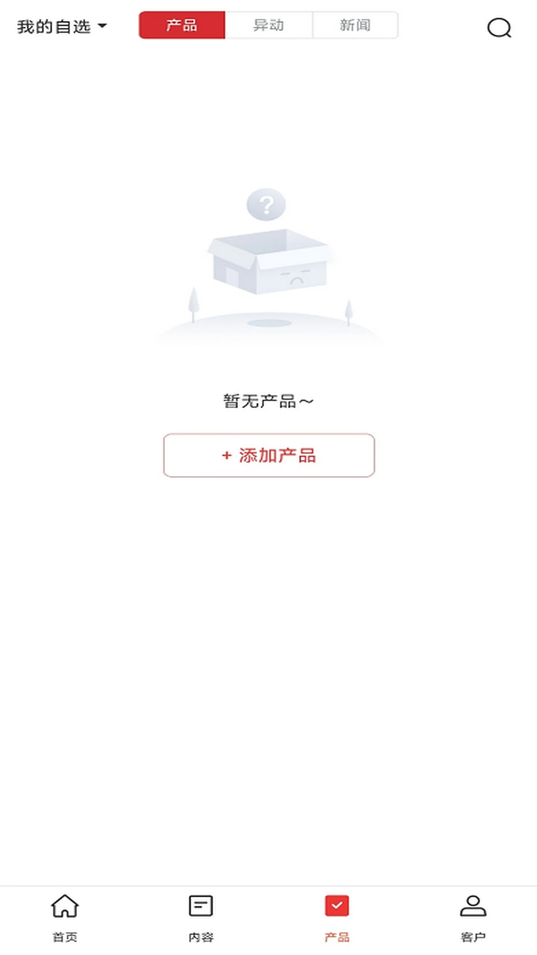 Beta理财师图5