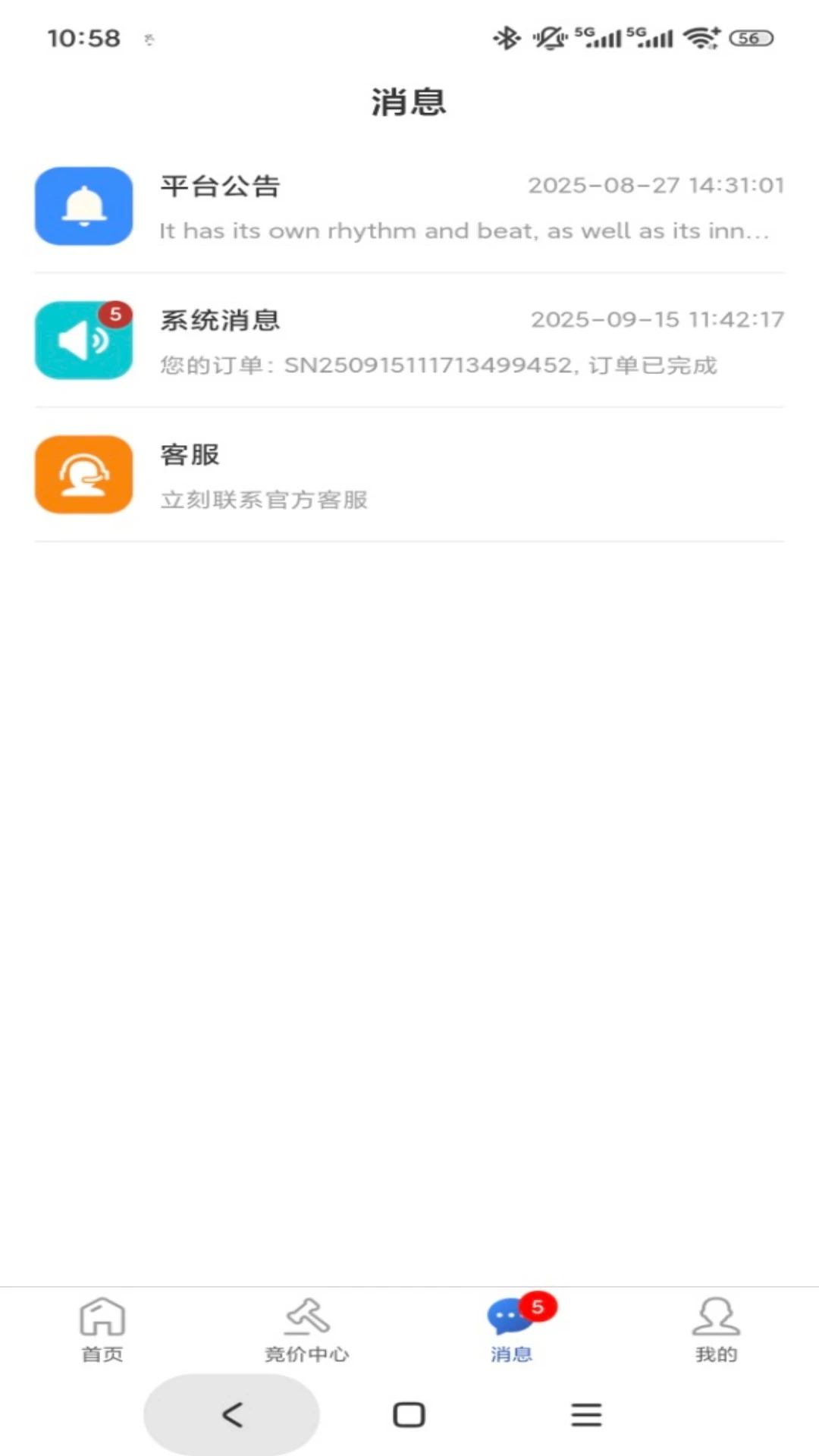 帮帮飞图3