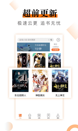 小说云图2