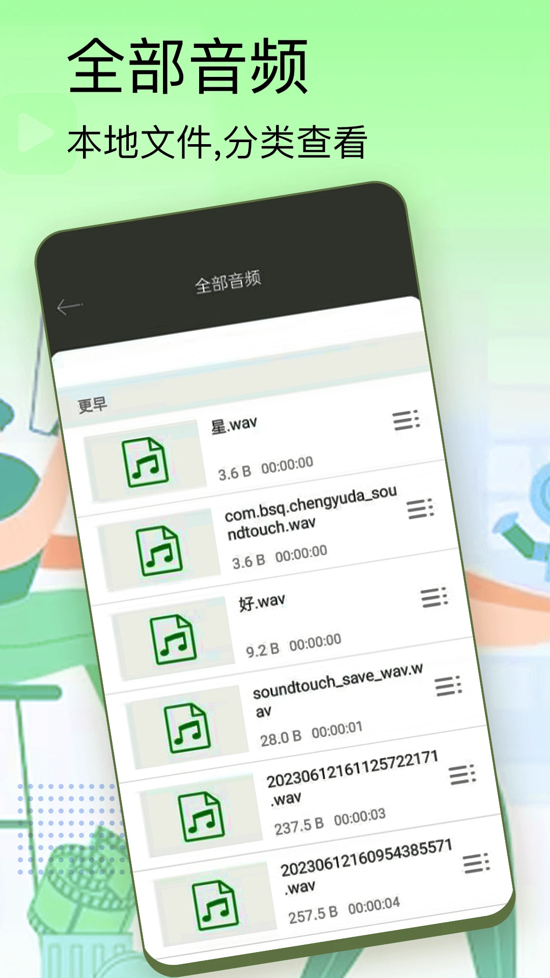 影视大全播放器软件图2