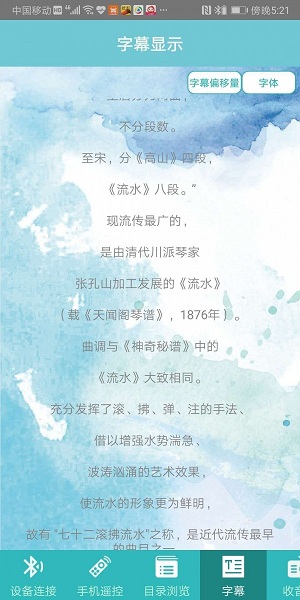 经史子集图2