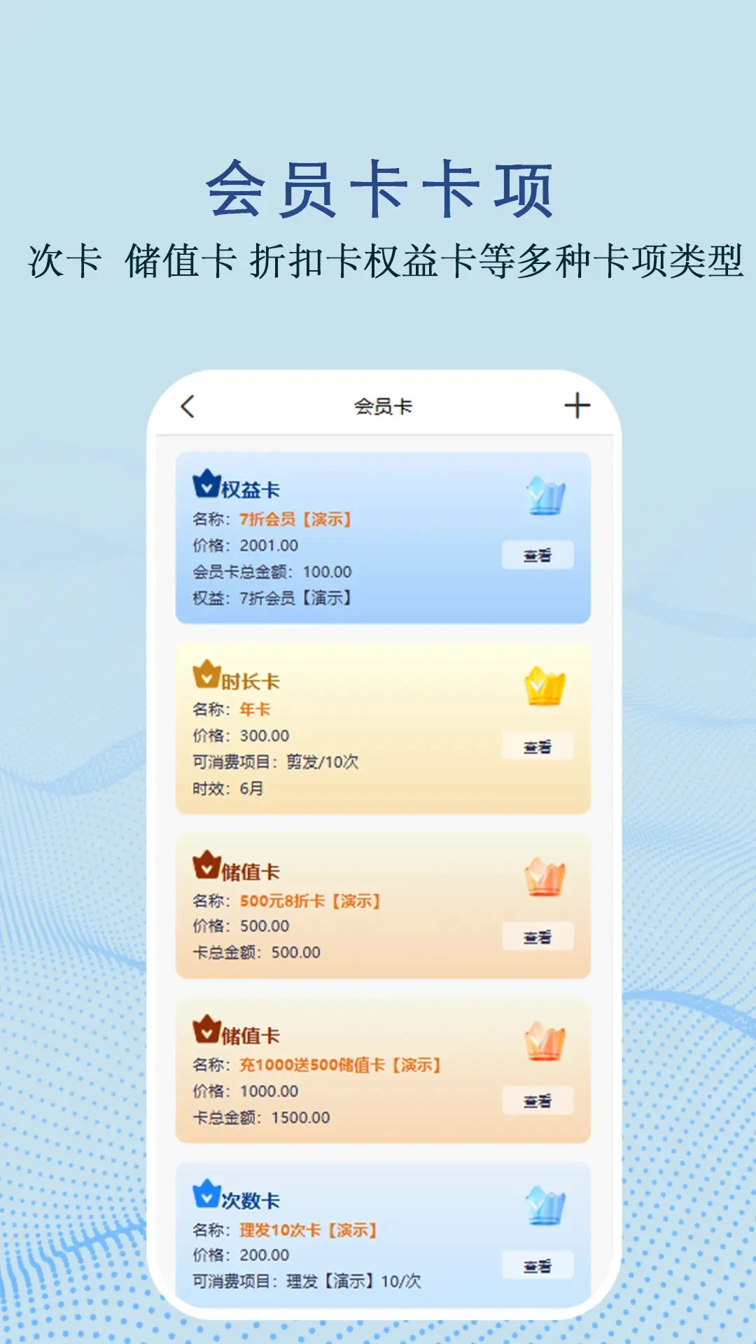 智佳店图3