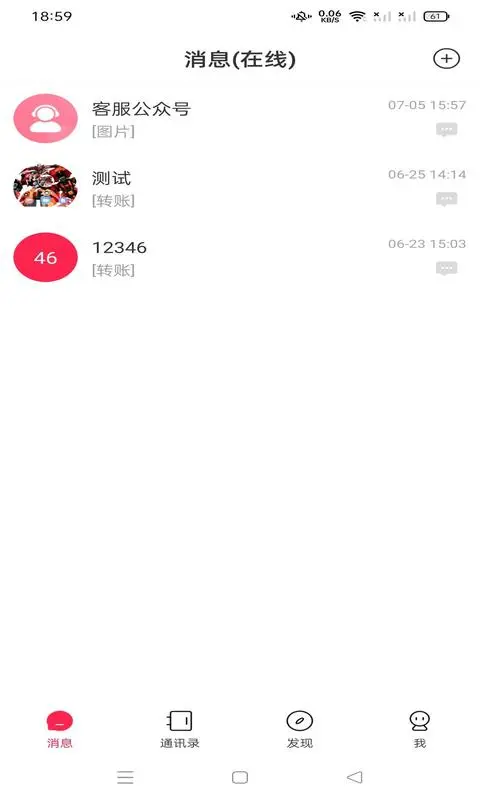 鸿信图1
