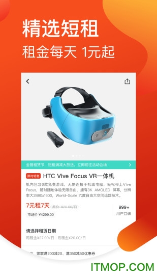 探物图4