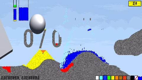 方块像素沙盒图4