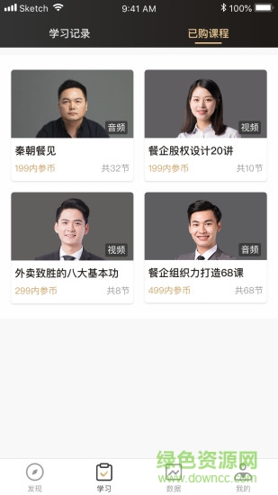 餐饮老板严选图1