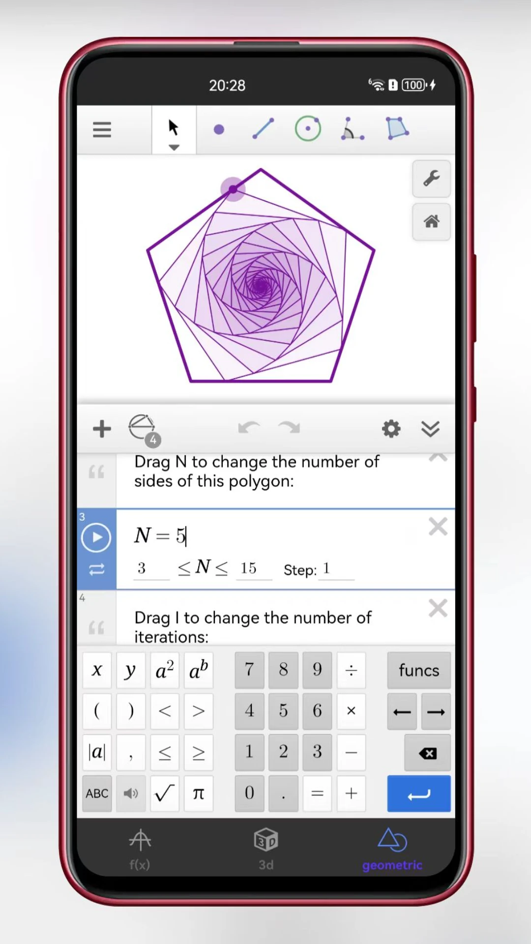 函数图像可视化