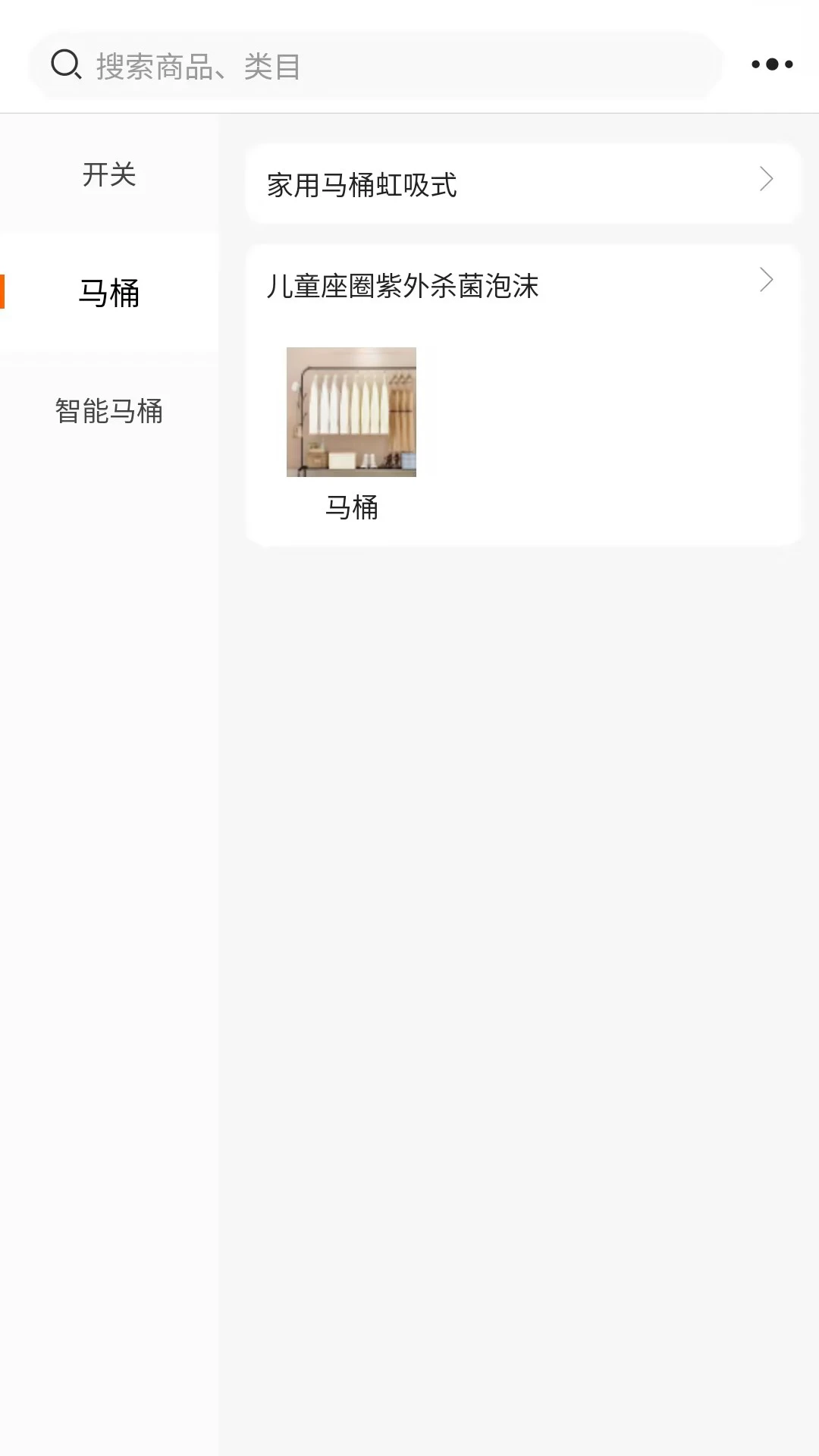 力美居图2