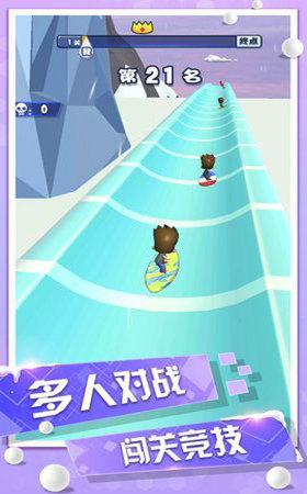欢乐滑雪冲刺 欢乐滑雪冲刺
