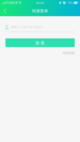 吾儿云