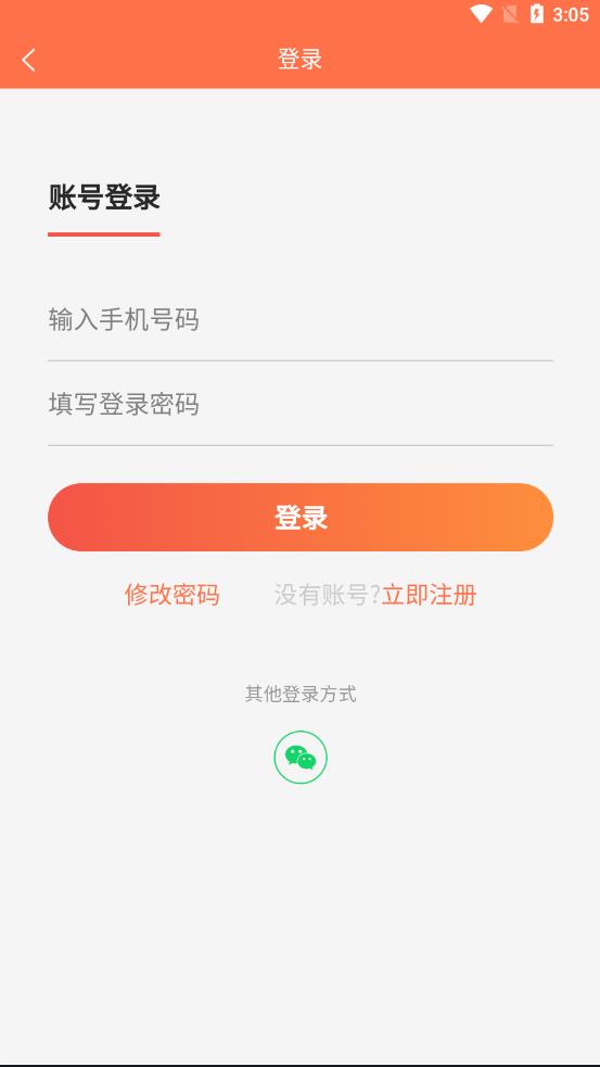 拼友