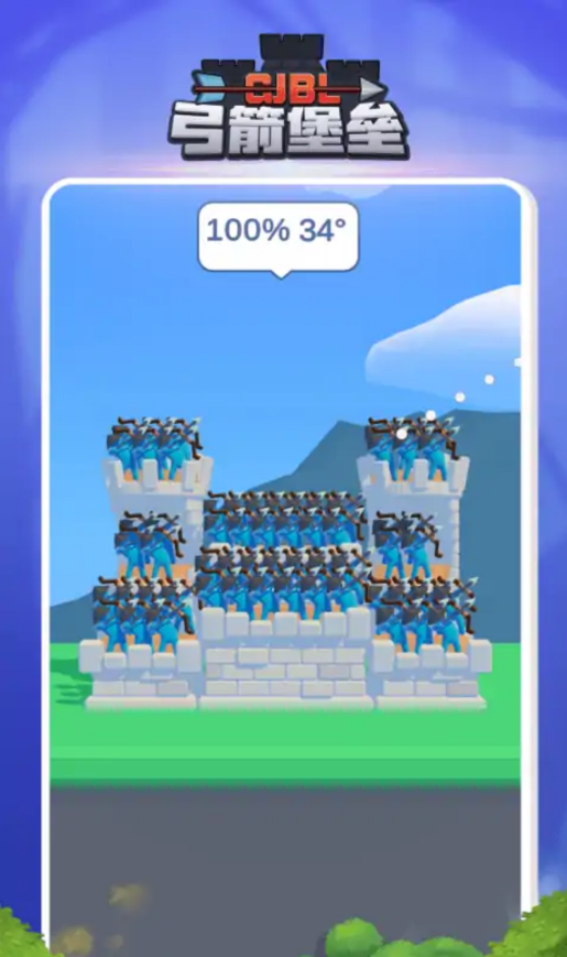 火柴人战争冲突图1