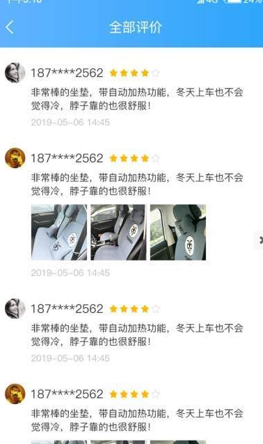 泰洋汽车图3
