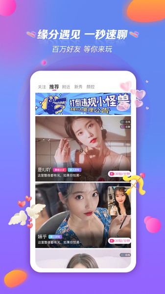 在嘛图2