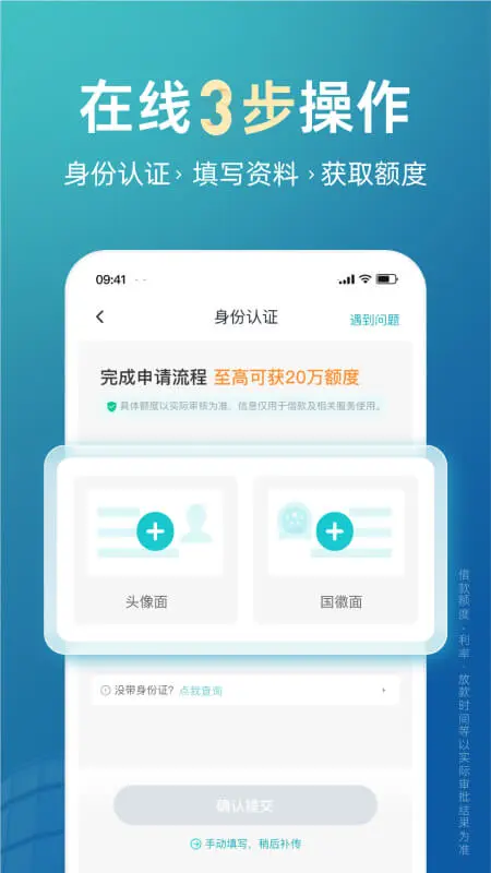 极融借款图4