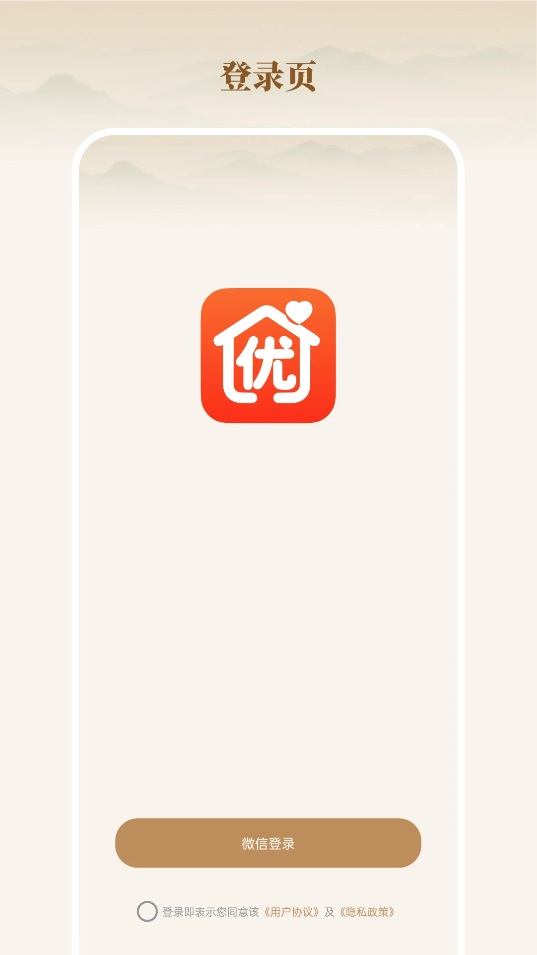 全家优品购图1