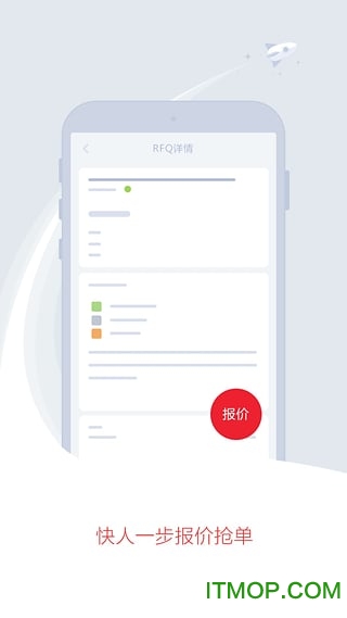 环球生意通图2