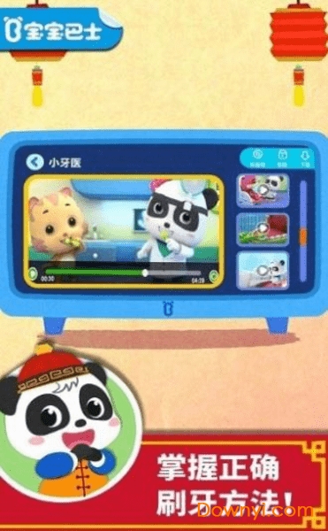 兔小萌恐龙世界