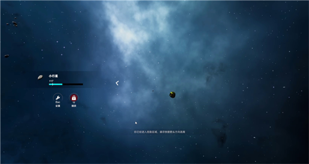 探索宇宙尽头图2