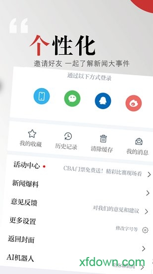 宜丰发布图2