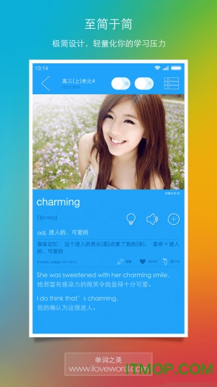 单词之美新概念图1