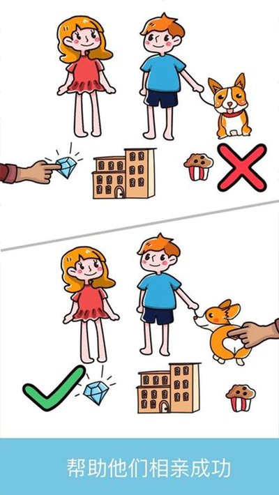 脑洞大师图1