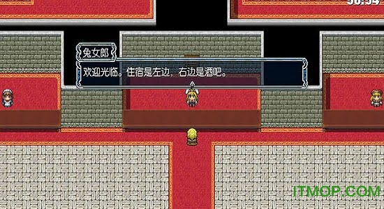 六道之蒙国篇图5