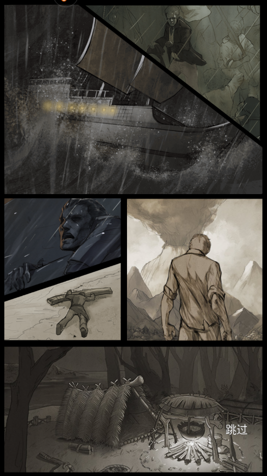 荒野日记游戏正版 1.9.0.0安卓版图2