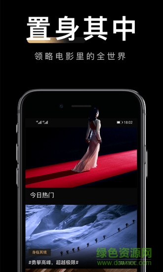 移动电影院最新版图3