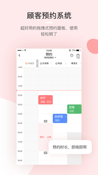 慧来客图1