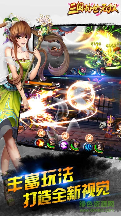 三国乱世无双图4