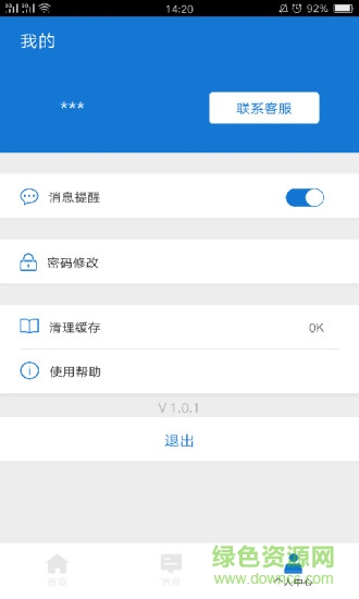 百顺安装图2