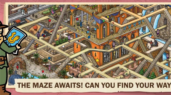 迷宫大侦探图3