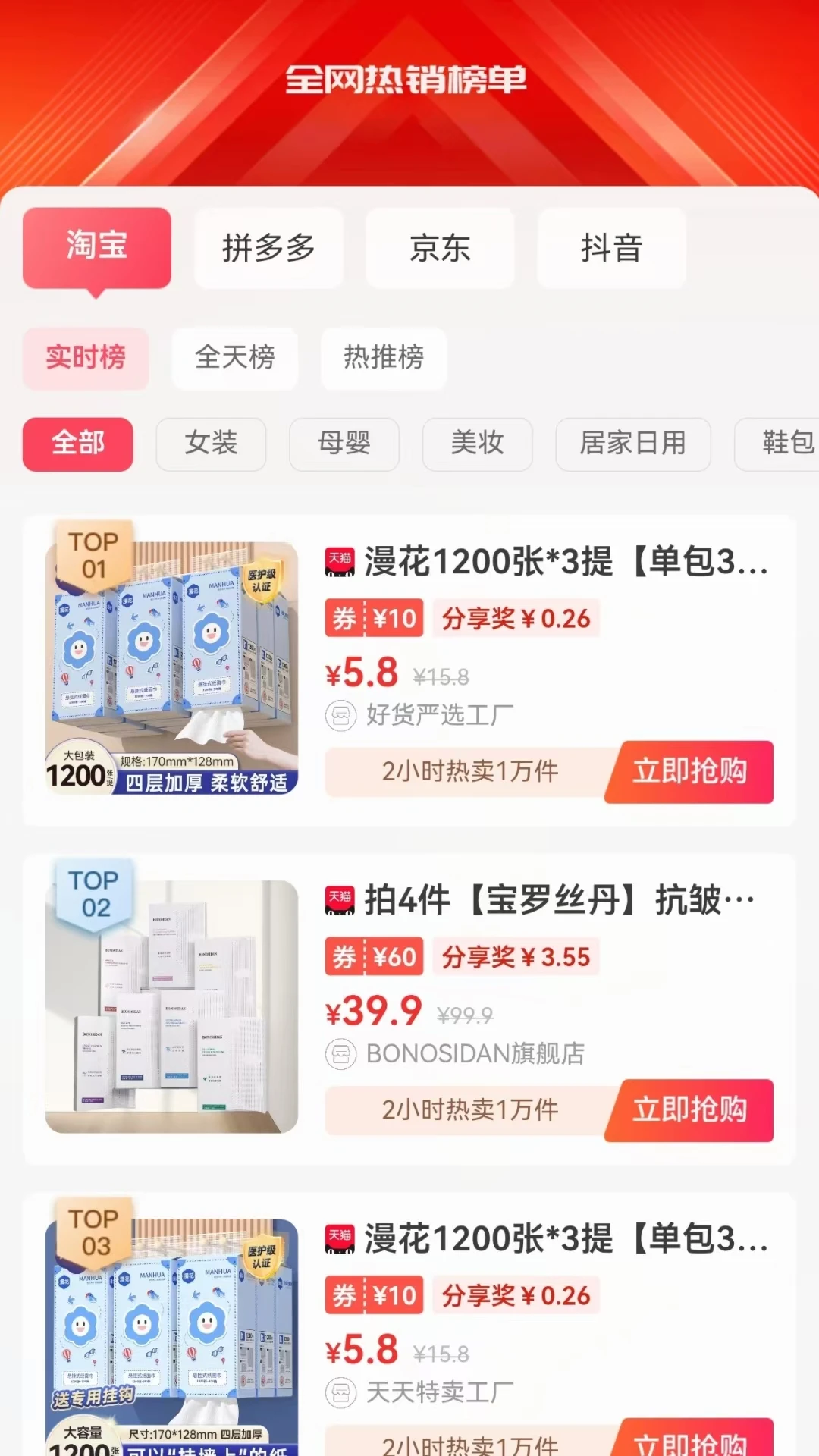 云省劵图2