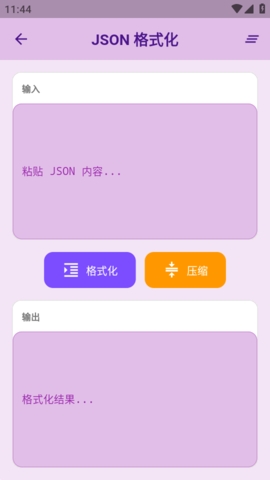宇宙盒子图2