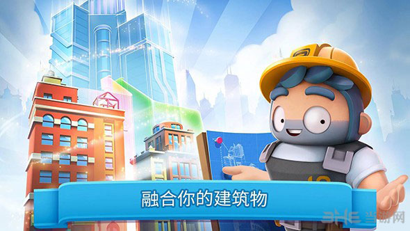 炫动城市：城市建造游戏 (City Mania:Town Building Game)安卓版1.0.2a图2