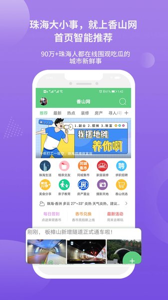 香山网图2