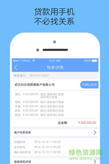 冻品邦-增益版图1