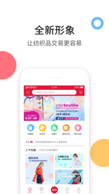 云纺城