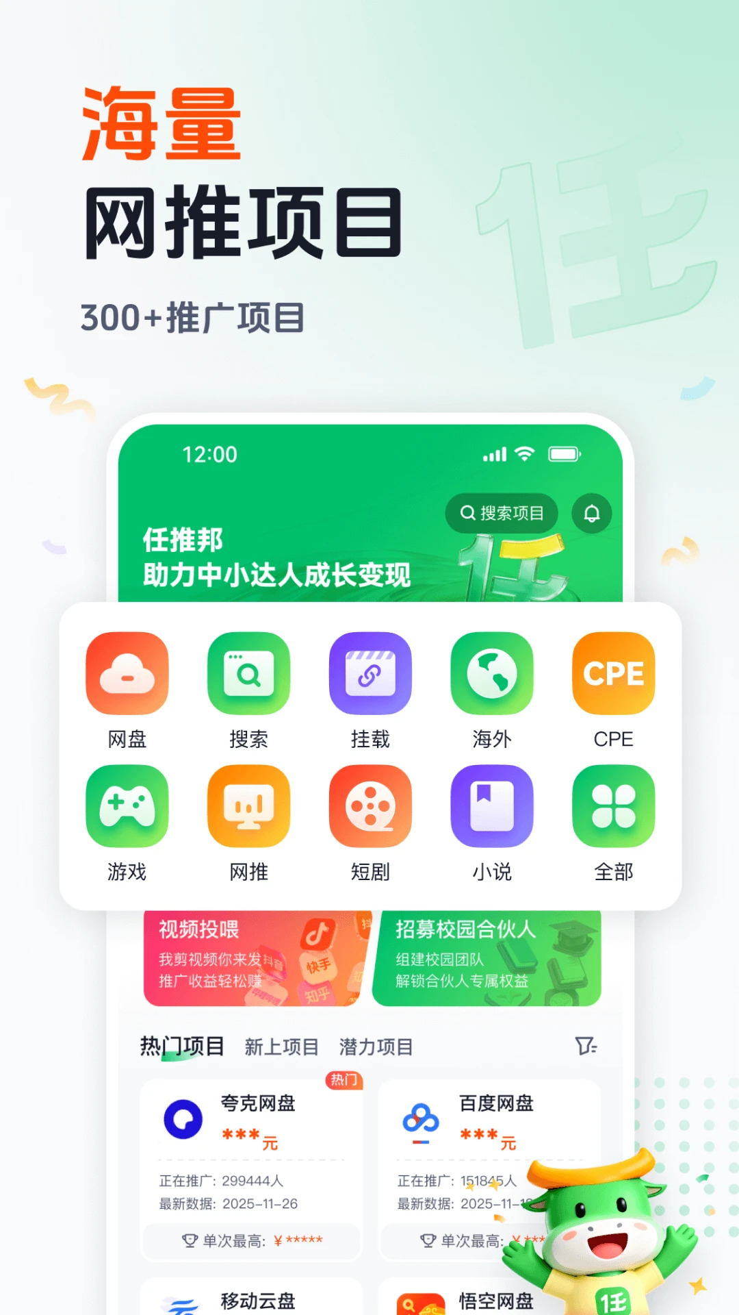 任推邦图1