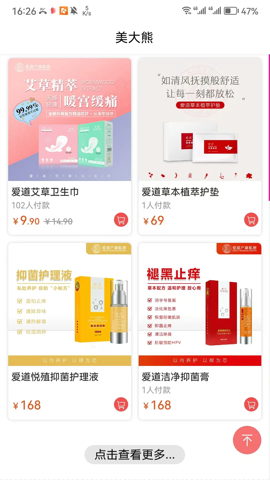 美大熊图3