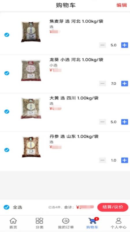 华都药业图3