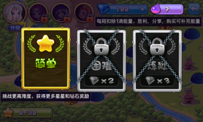 樱花魔法传说图2